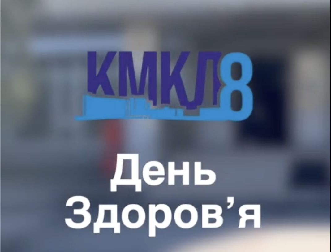 💙💛 7 квітня — Всесвітній день здоров’я