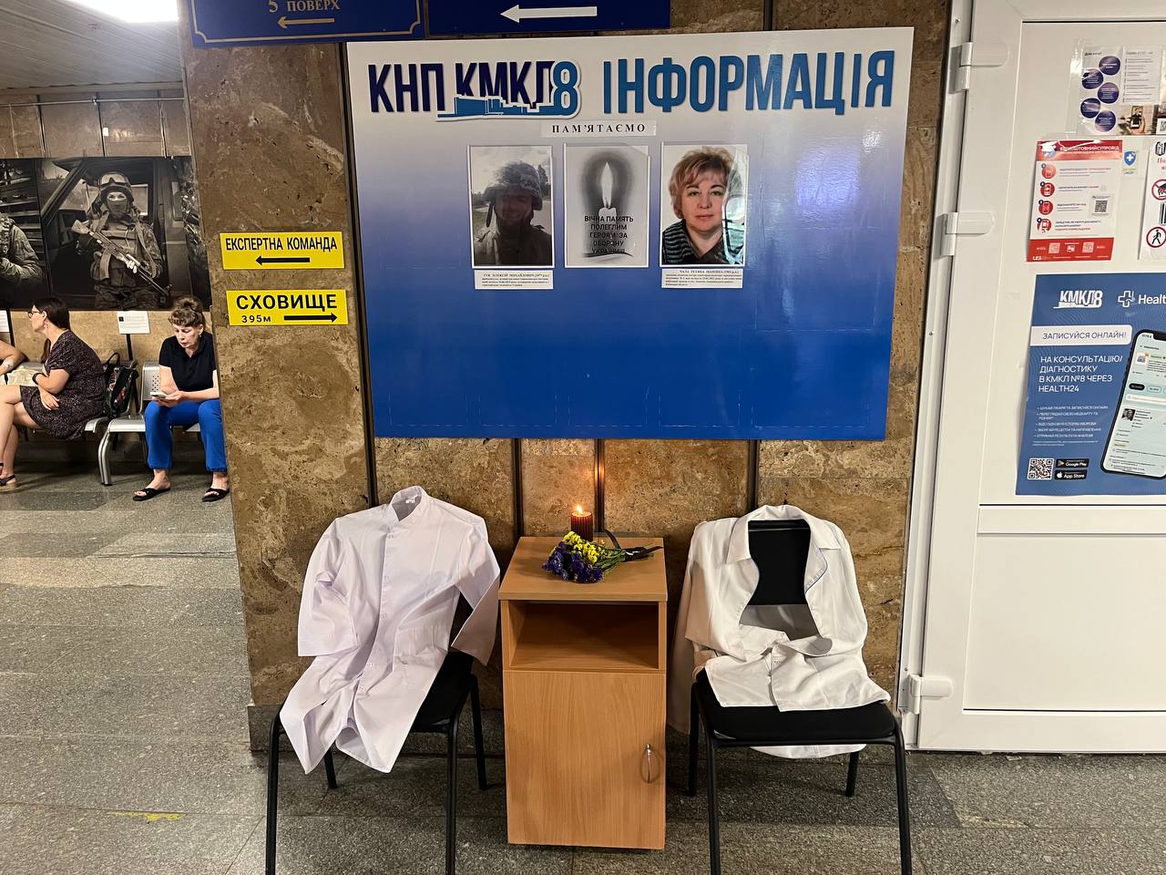 У КНП «КМКЛ №8» відбувся День "Посвіт пам’ятi"